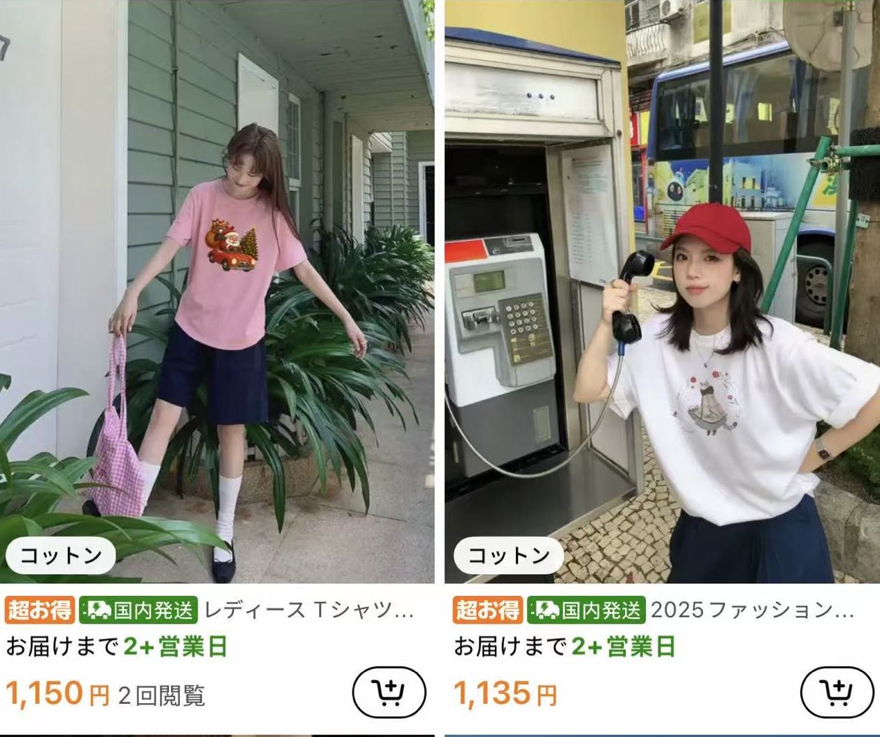 ブラウス