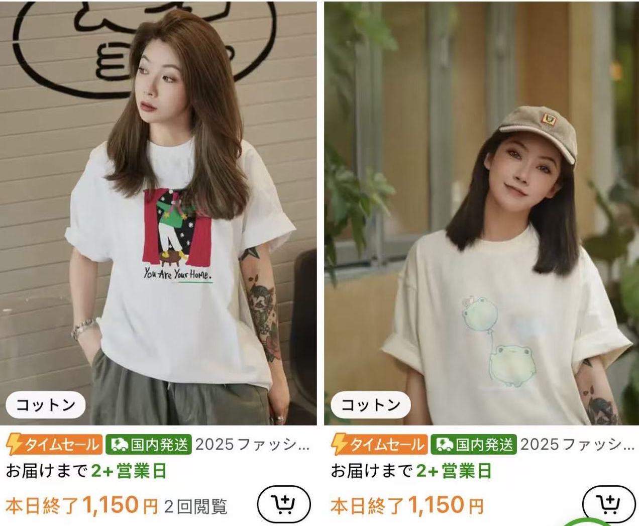 ブラウス